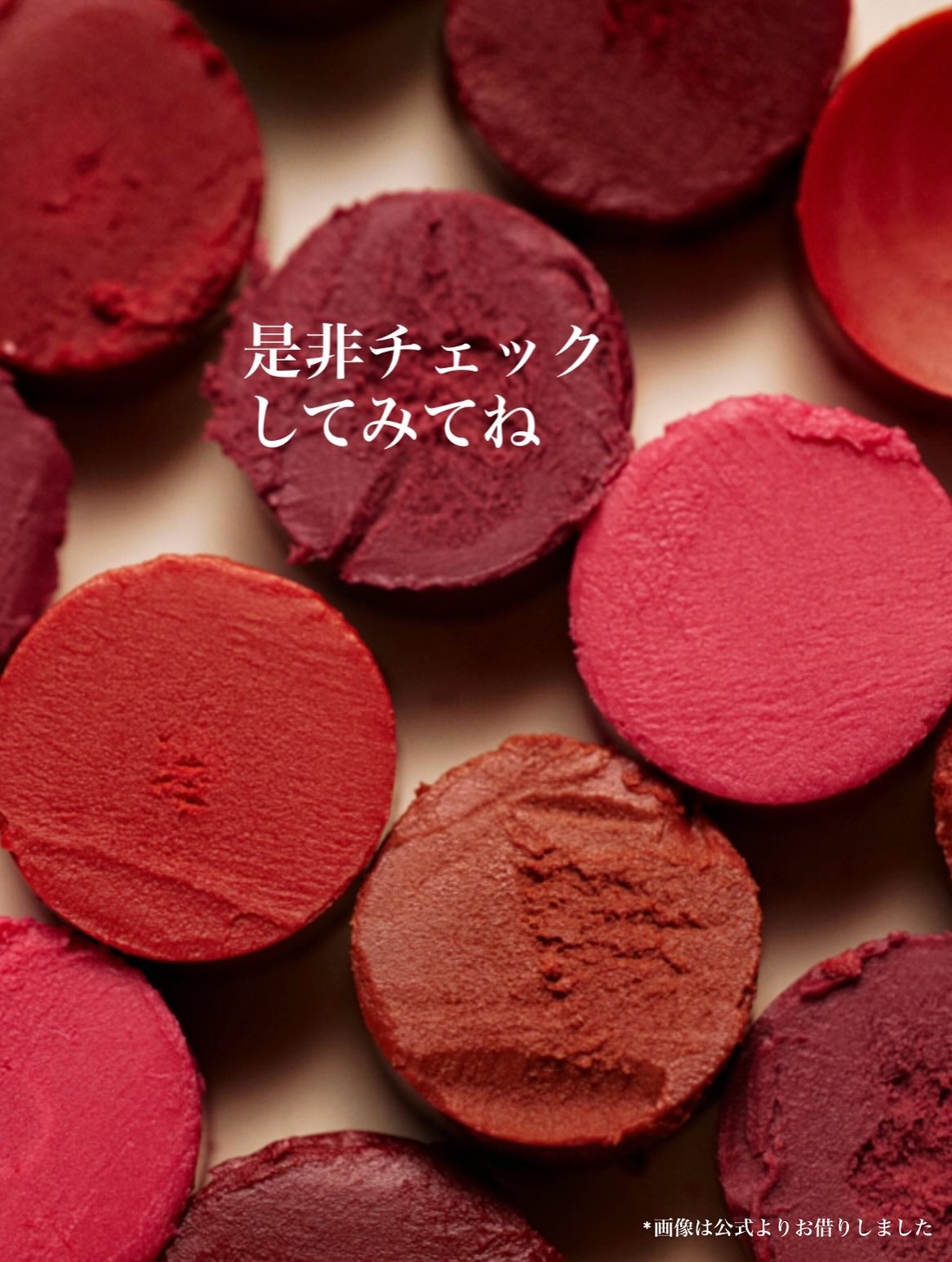 NEARBY Recharging Lip Balm/Hersteller/口紅を使ったクチコミ(4枚目)