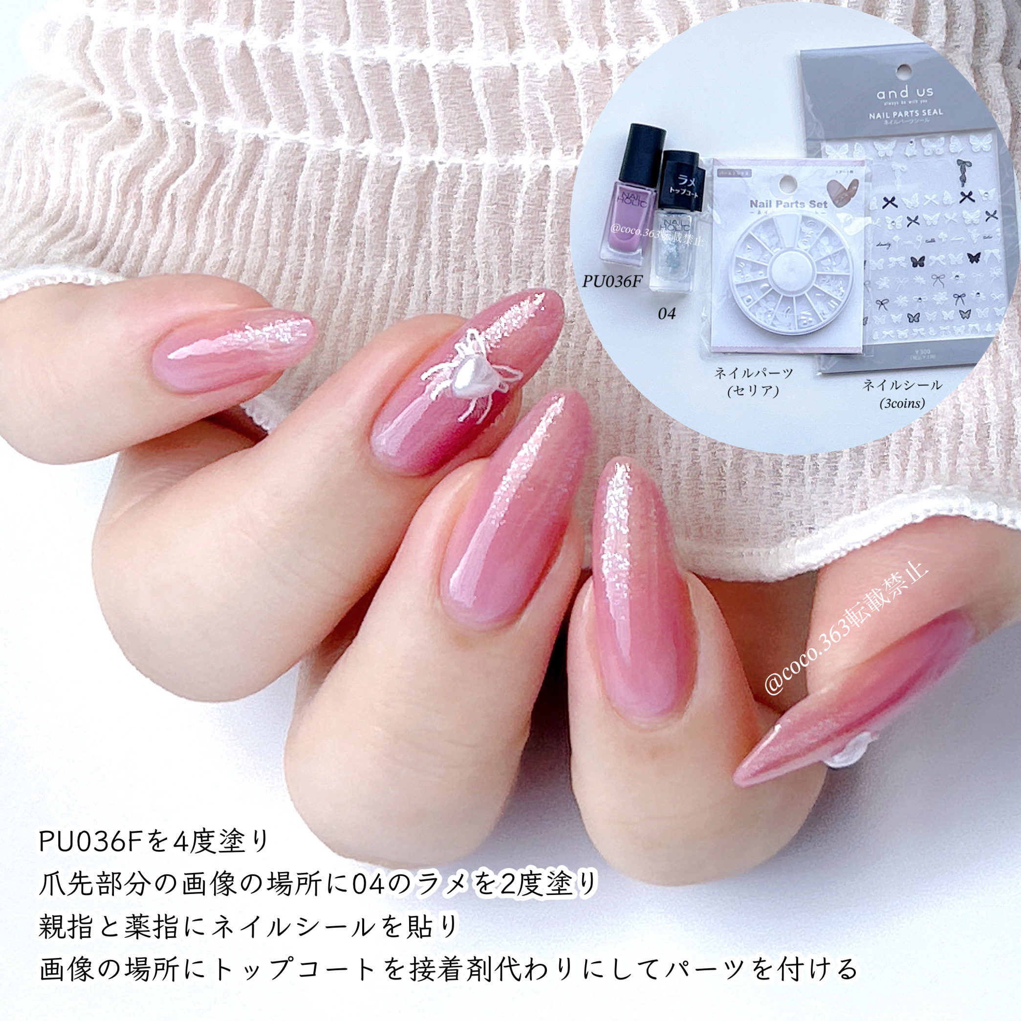 ネイルパーツ/セリア/ネイルチップ・パーツを使ったクチコミ（2枚目）