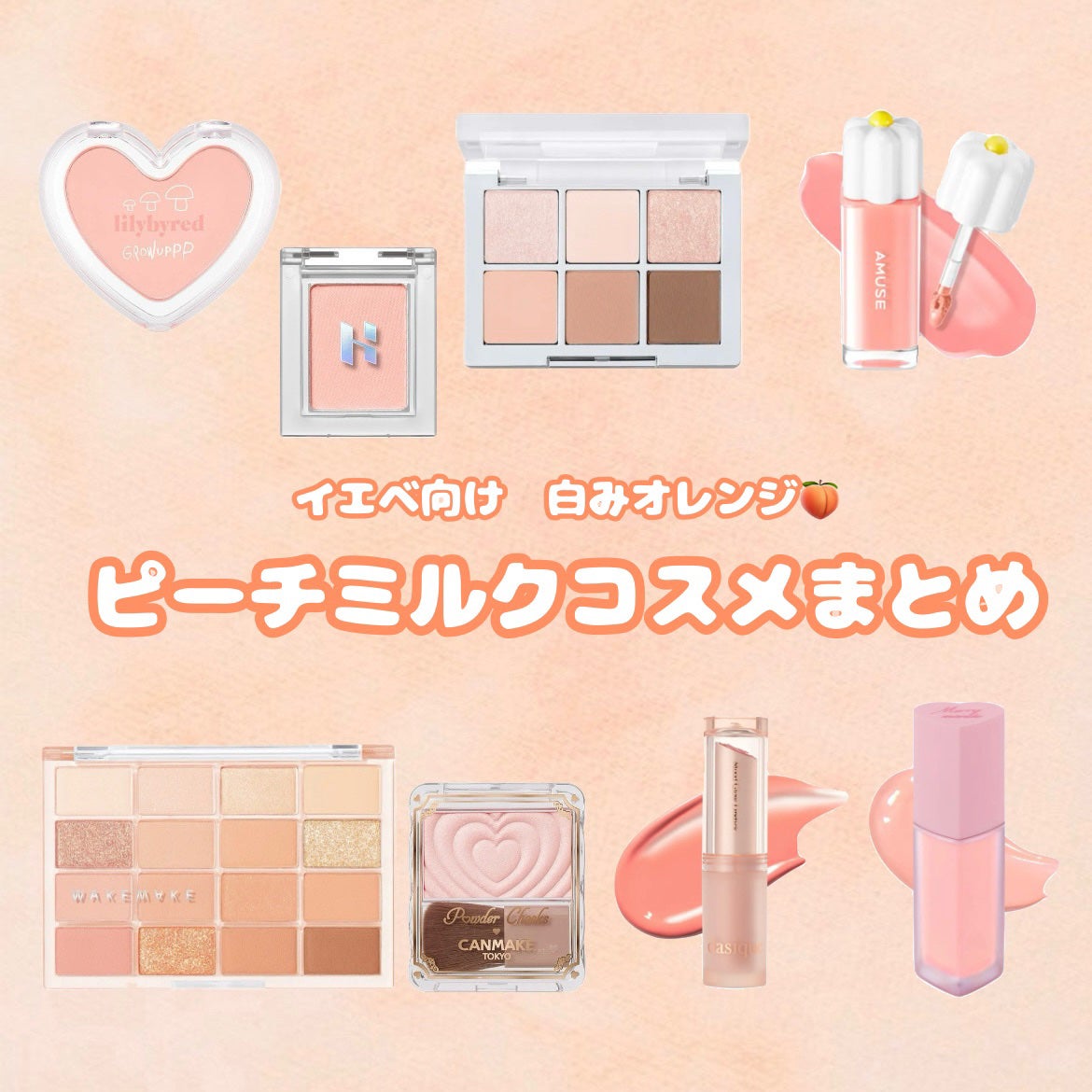 デューティント/AMUSE/リップティントを使ったクチコミ(1枚目)