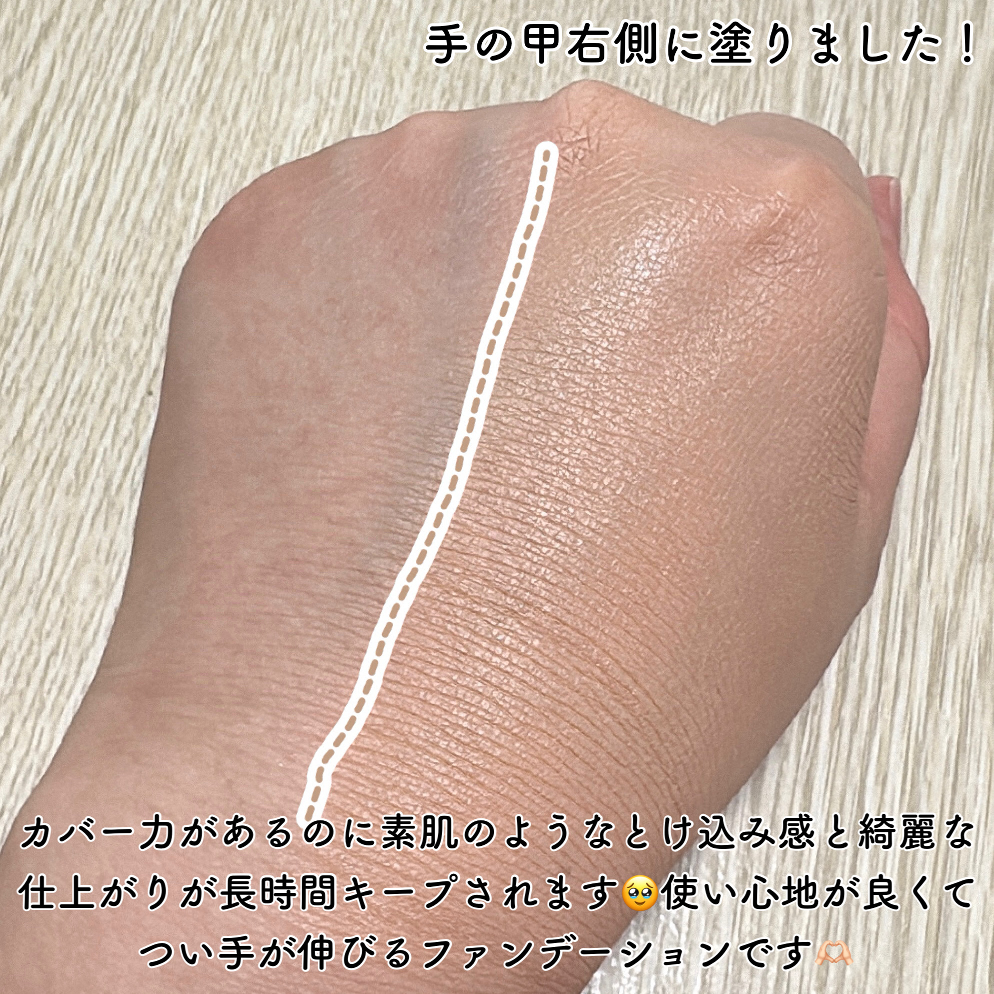 RMK リクイドファンデーション フローレスカバレッジ プラス/RMK/リキッドファンデーションを使ったクチコミ（3枚目）