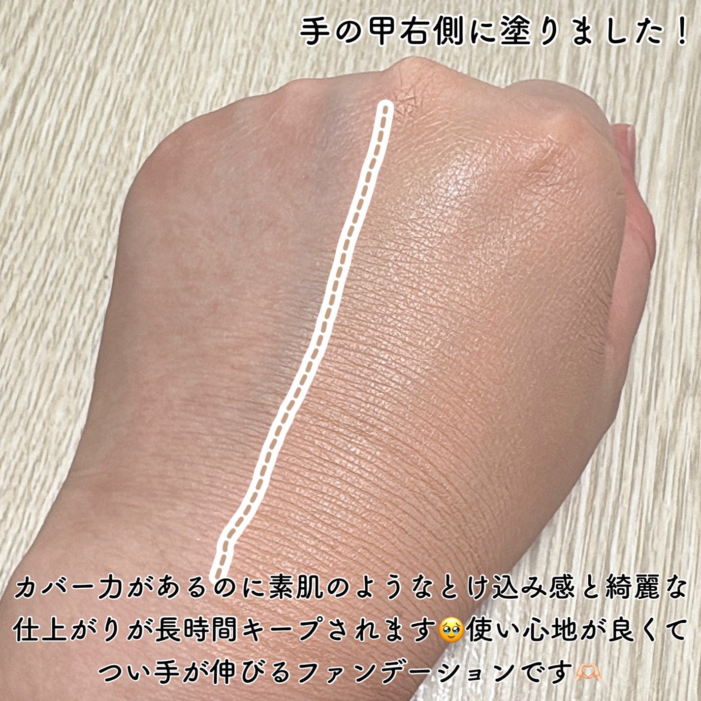 RMK リクイドファンデーション フローレスカバレッジ プラス/RMK/リキッドファンデーションを使ったクチコミ(3枚目)