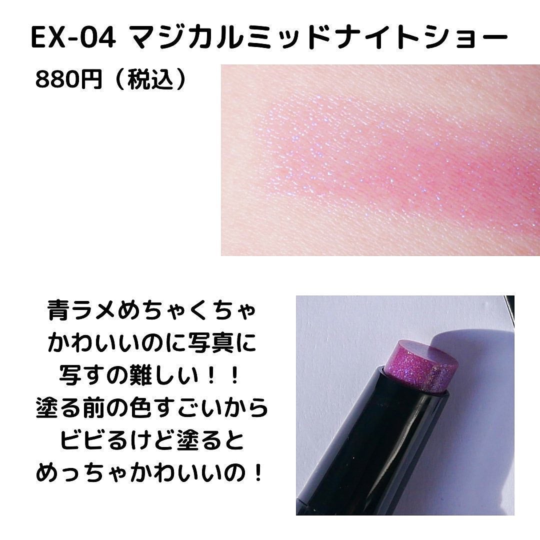 ケイト リップモンスター/KATE/口紅を使ったクチコミ(2枚目)