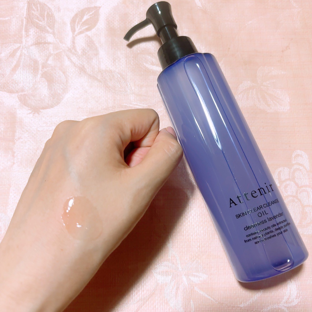 スキンクリア クレンズ オイル アロマタイプ クリアネスラベンダーの香り 175ｍL/アテニア/オイルクレンジングを使ったクチコミ（2枚目）
