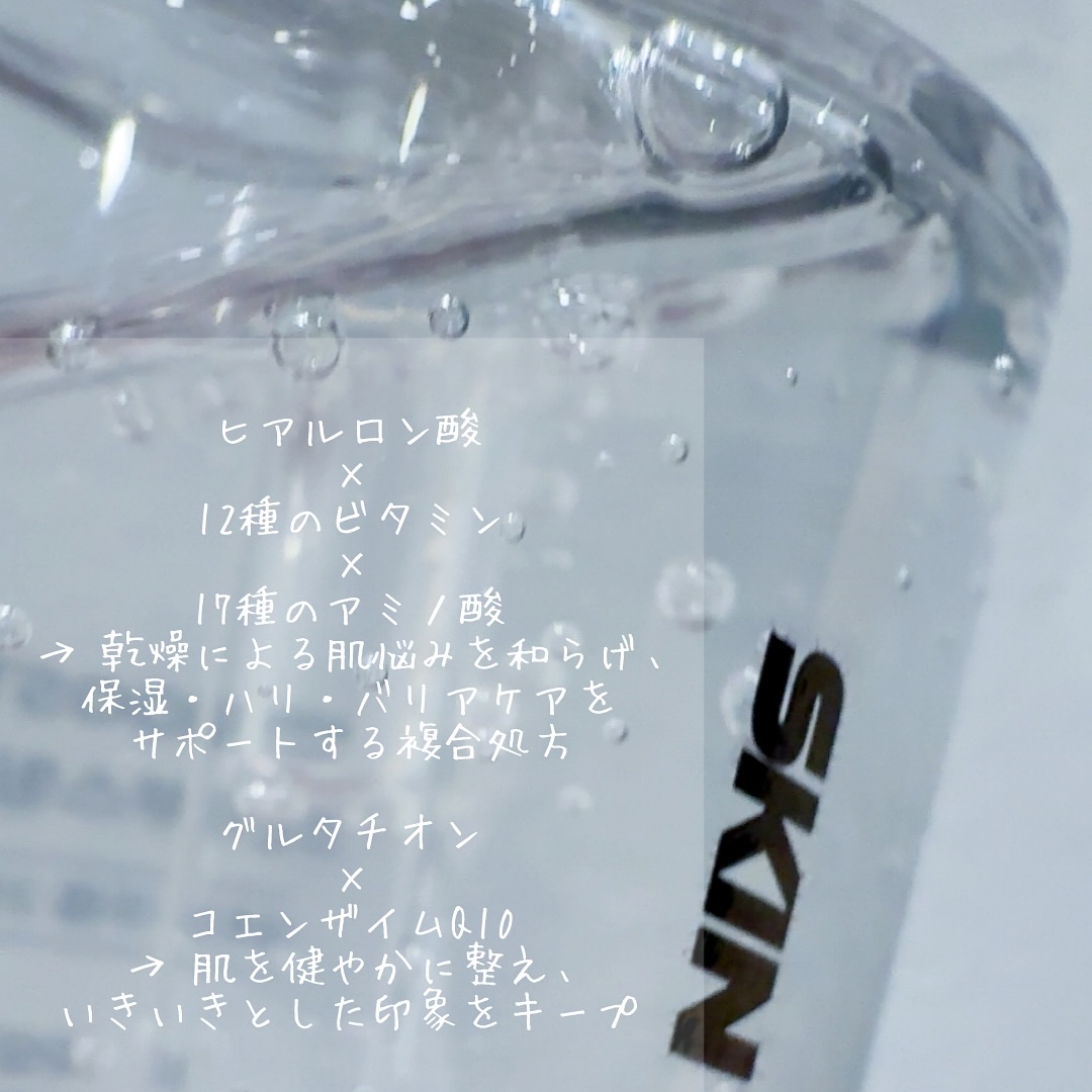 スキンブースティングフォルテセラム/essenciel/美容液を使ったクチコミ（3枚目）