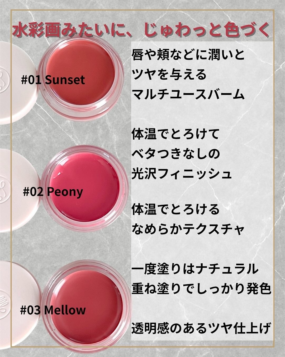 Arti Spread Color Balm/SON&PARK/リップグロスを使ったクチコミ(2枚目)