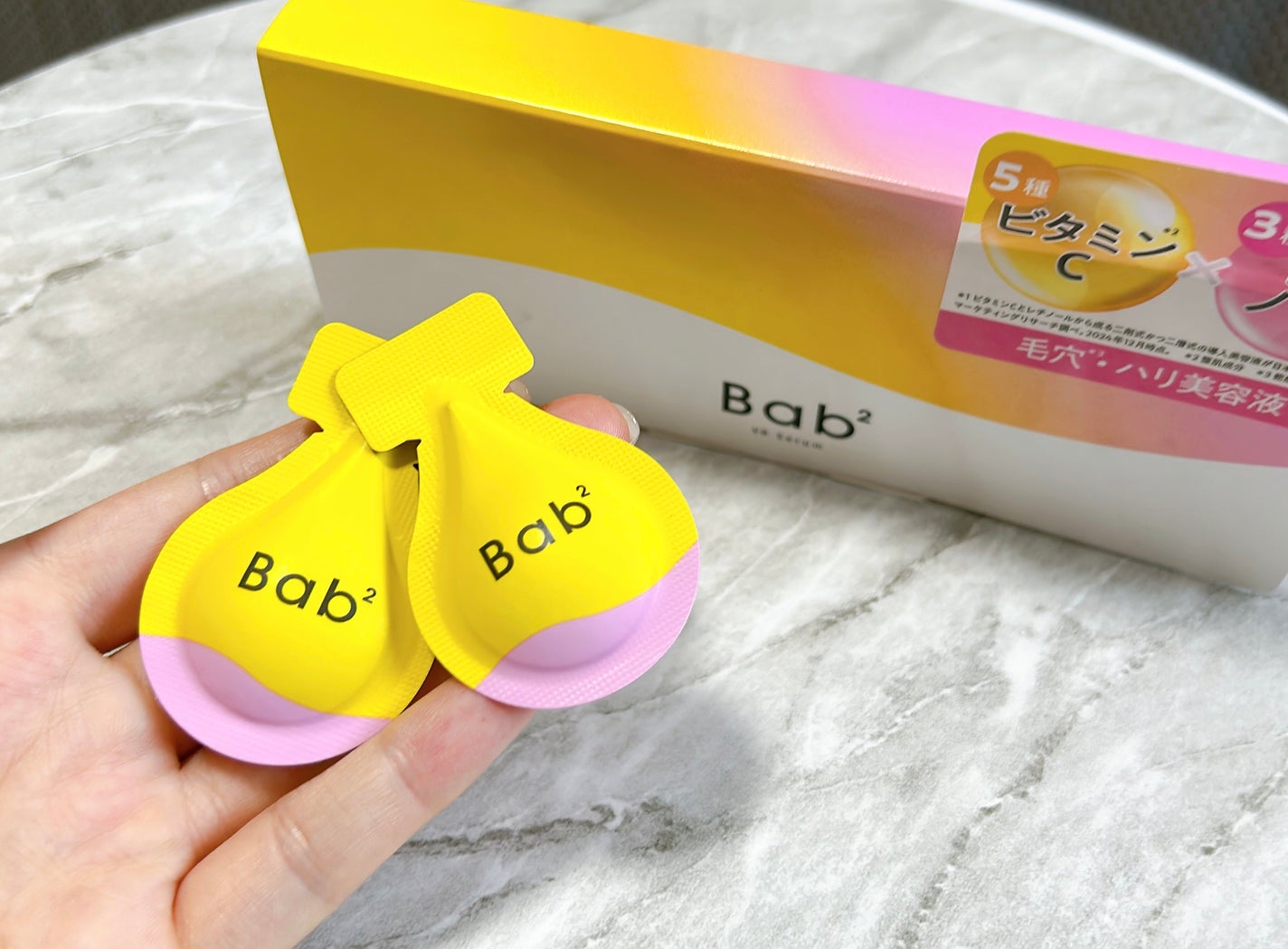 バブバブ ビタレチセラム/Bab2/美容液を使ったクチコミ(3枚目)