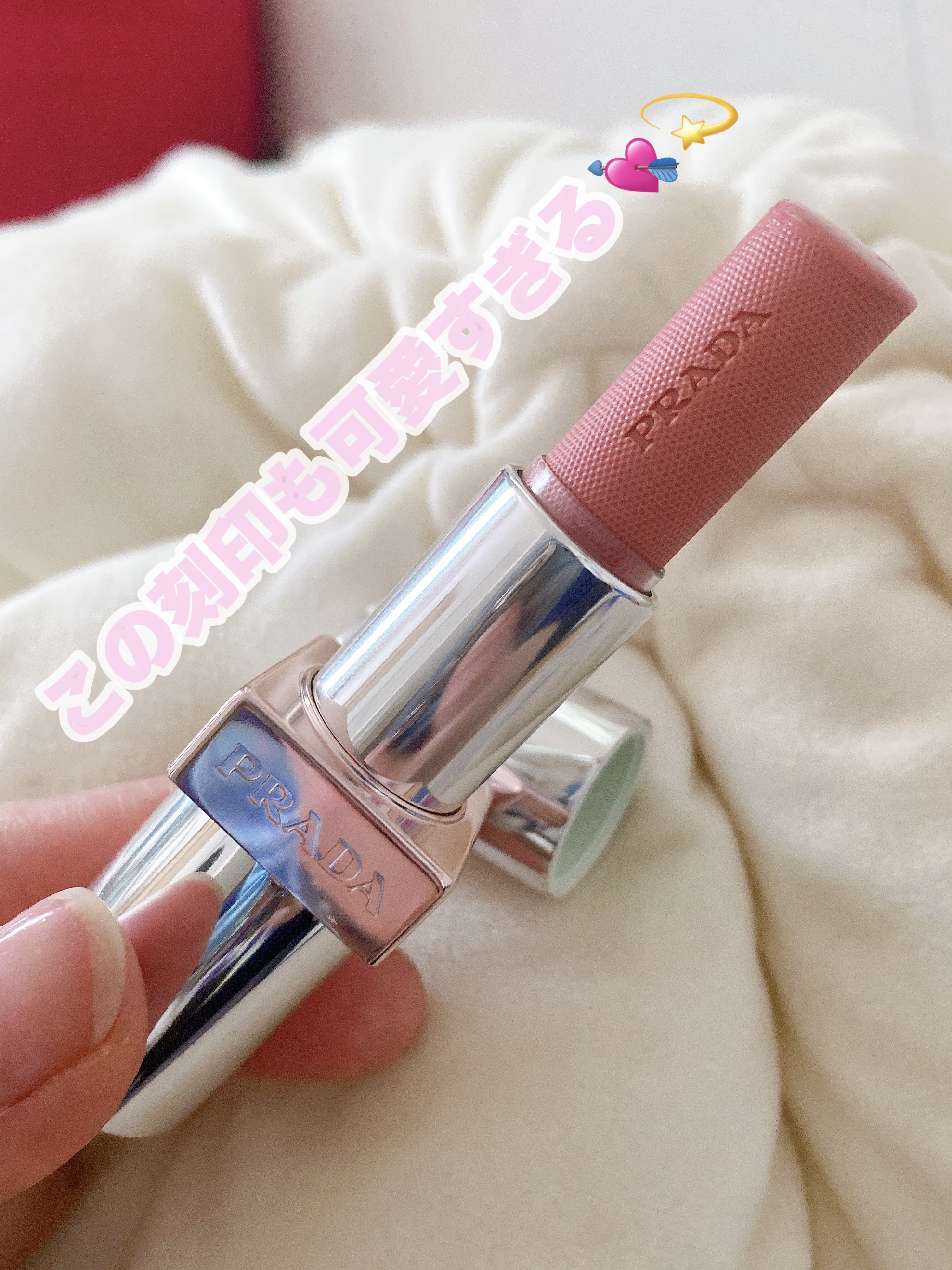 プラダ ライト グローイング リップバーム/PRADA BEAUTY/リップバームを使ったクチコミ（2枚目）