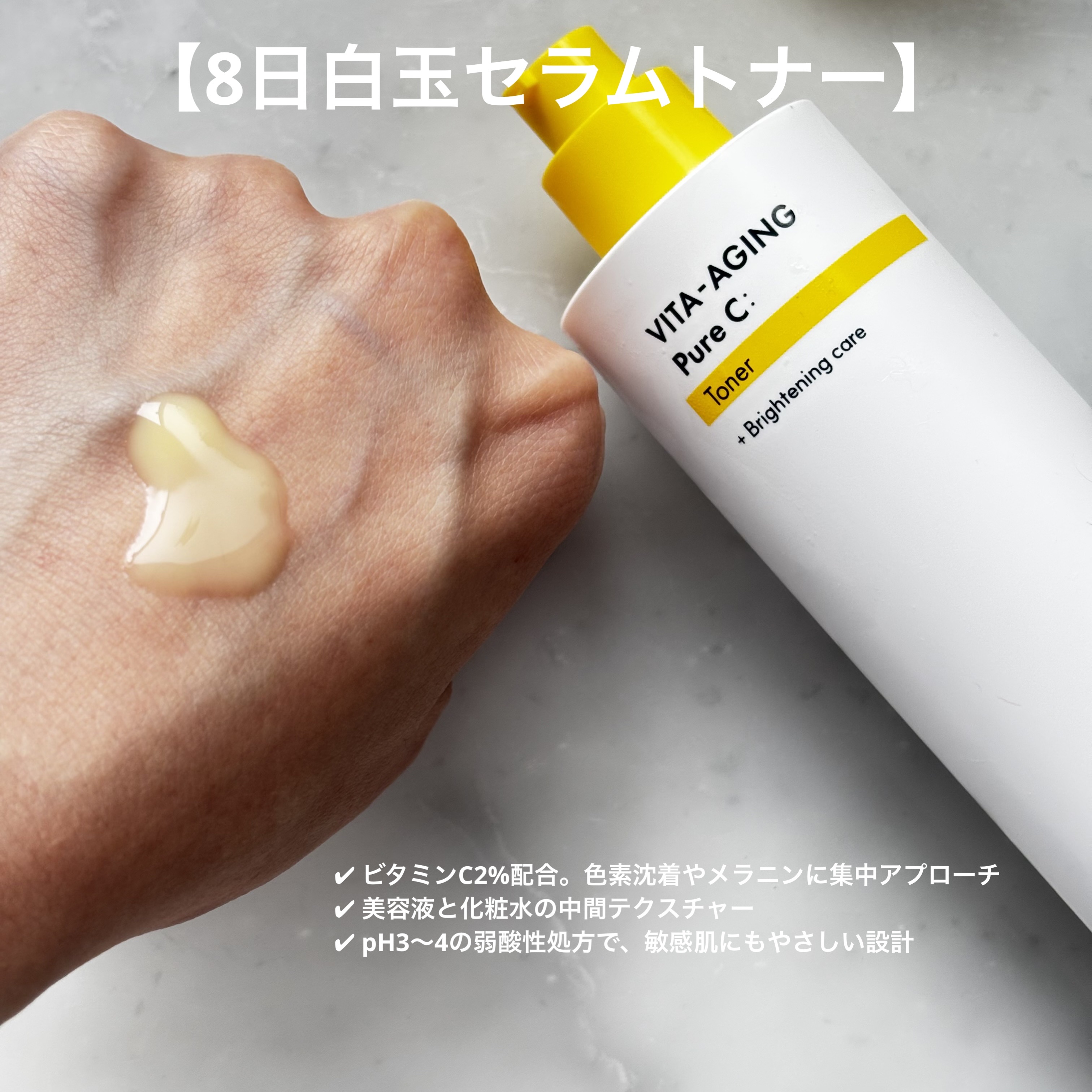 を使ったクチコミ（3枚目）