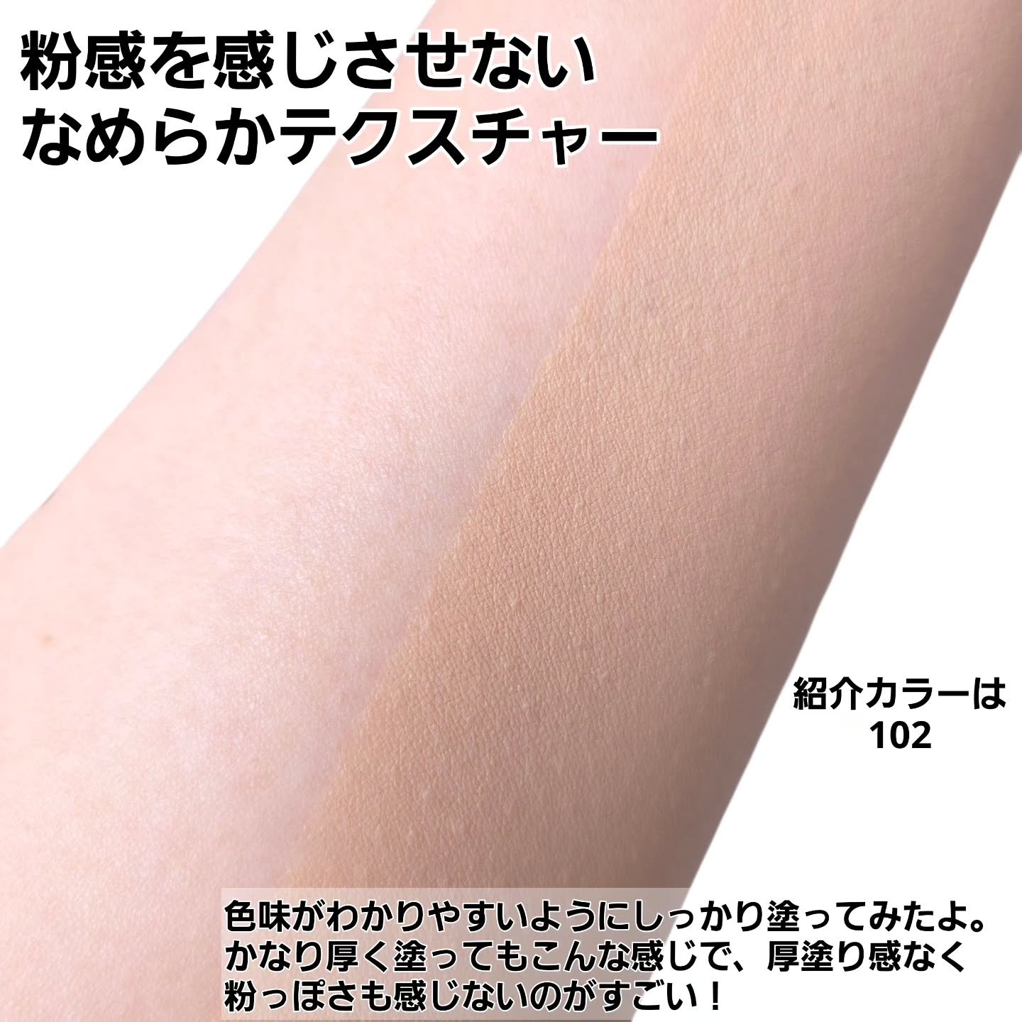 RMK リクイドファンデーション フローレスカバレッジ プラス/RMK/リキッドファンデーションを使ったクチコミ（3枚目）