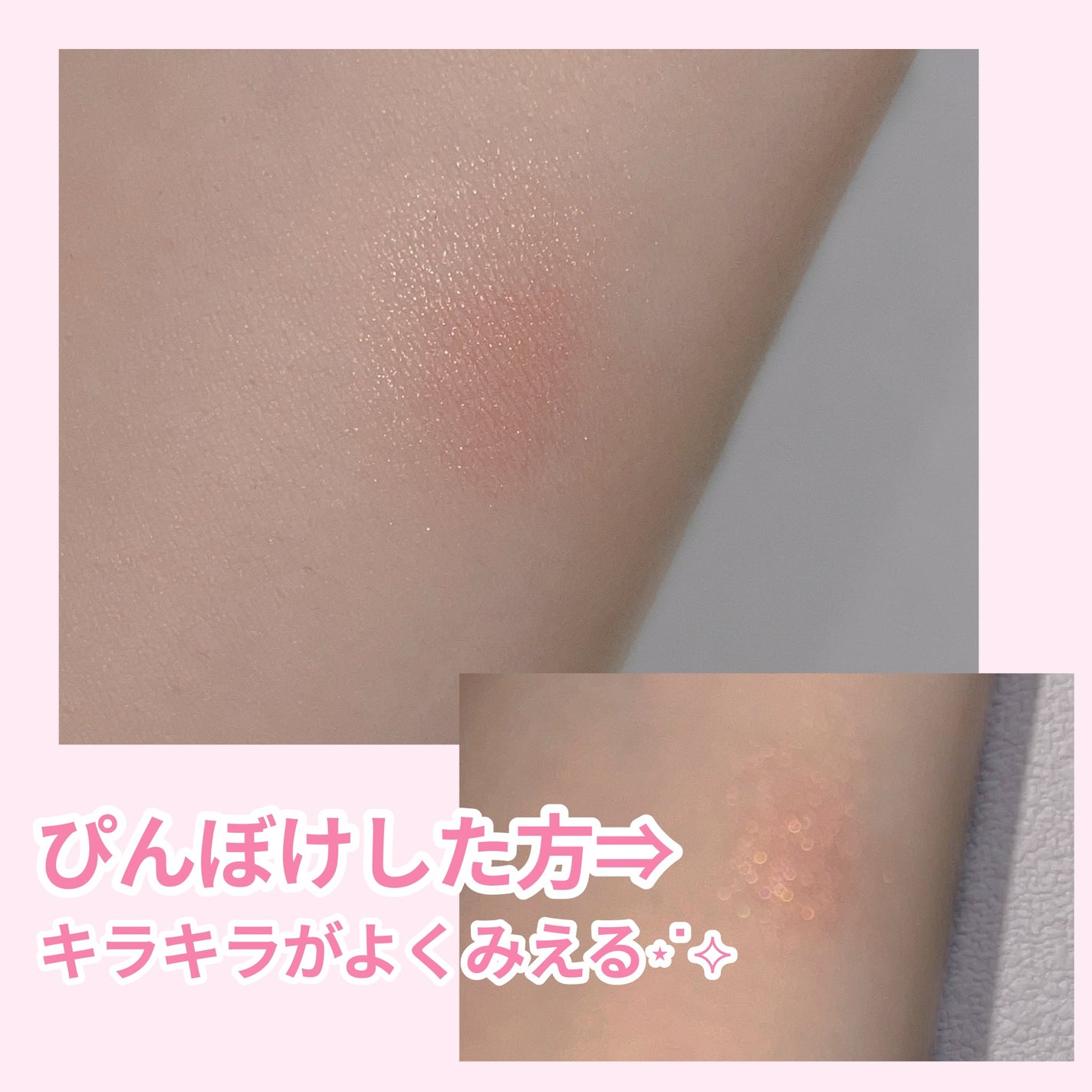 アディクション ザ シングル アイシャドウ パール/ADDICTION/単色アイシャドウを使ったクチコミ(2枚目)