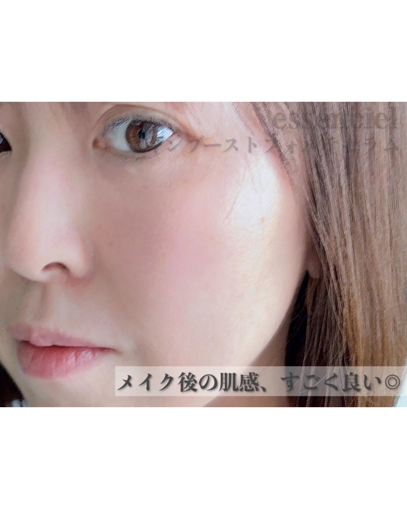 スキンブースティングフォルテセラム/essenciel/美容液を使ったクチコミ(5枚目)