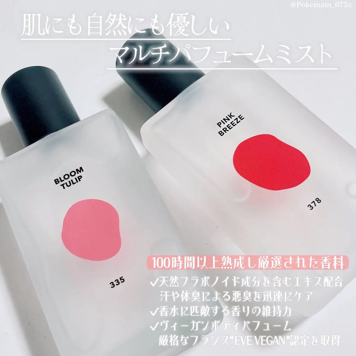 ボディパフュームミスト ピンクブリーズ/DUFT&DOFT/香水(レディース)を使ったクチコミ（3枚目）