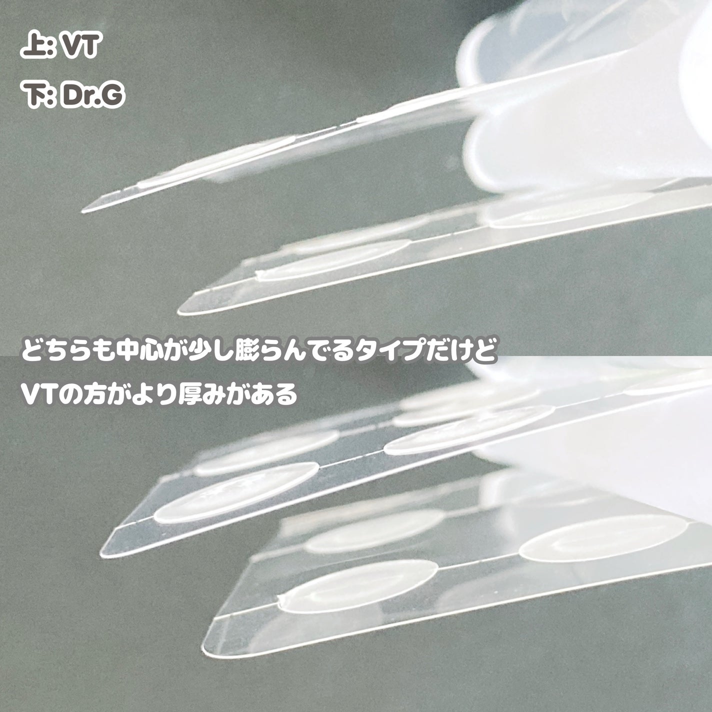 プロCICA クリアスポットパッチ/VT/その他スキンケアを使ったクチコミ(8枚目)