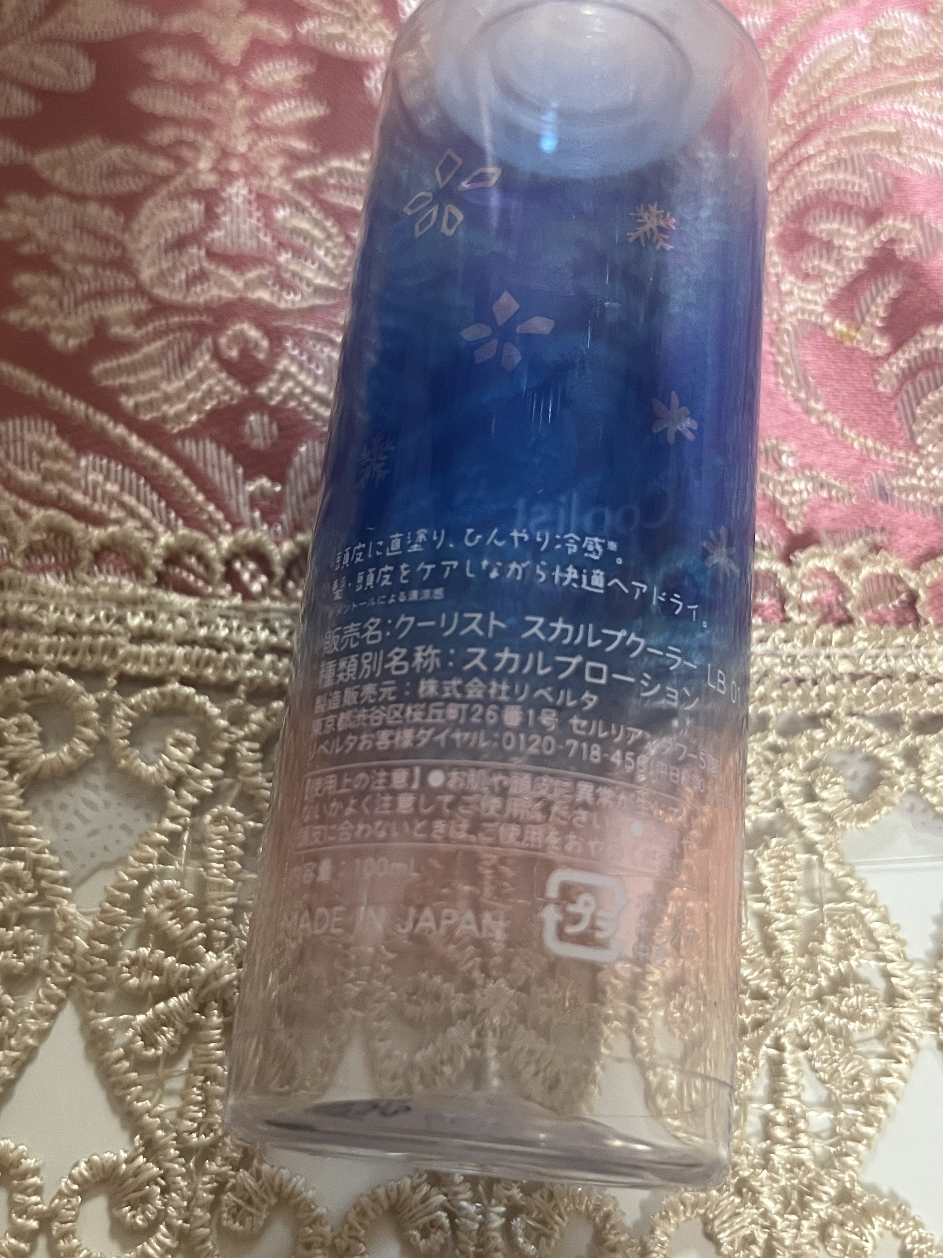 クーリスト スカルプクーラー フローラルミント/Coolist/頭皮ケアを使ったクチコミ（2枚目）