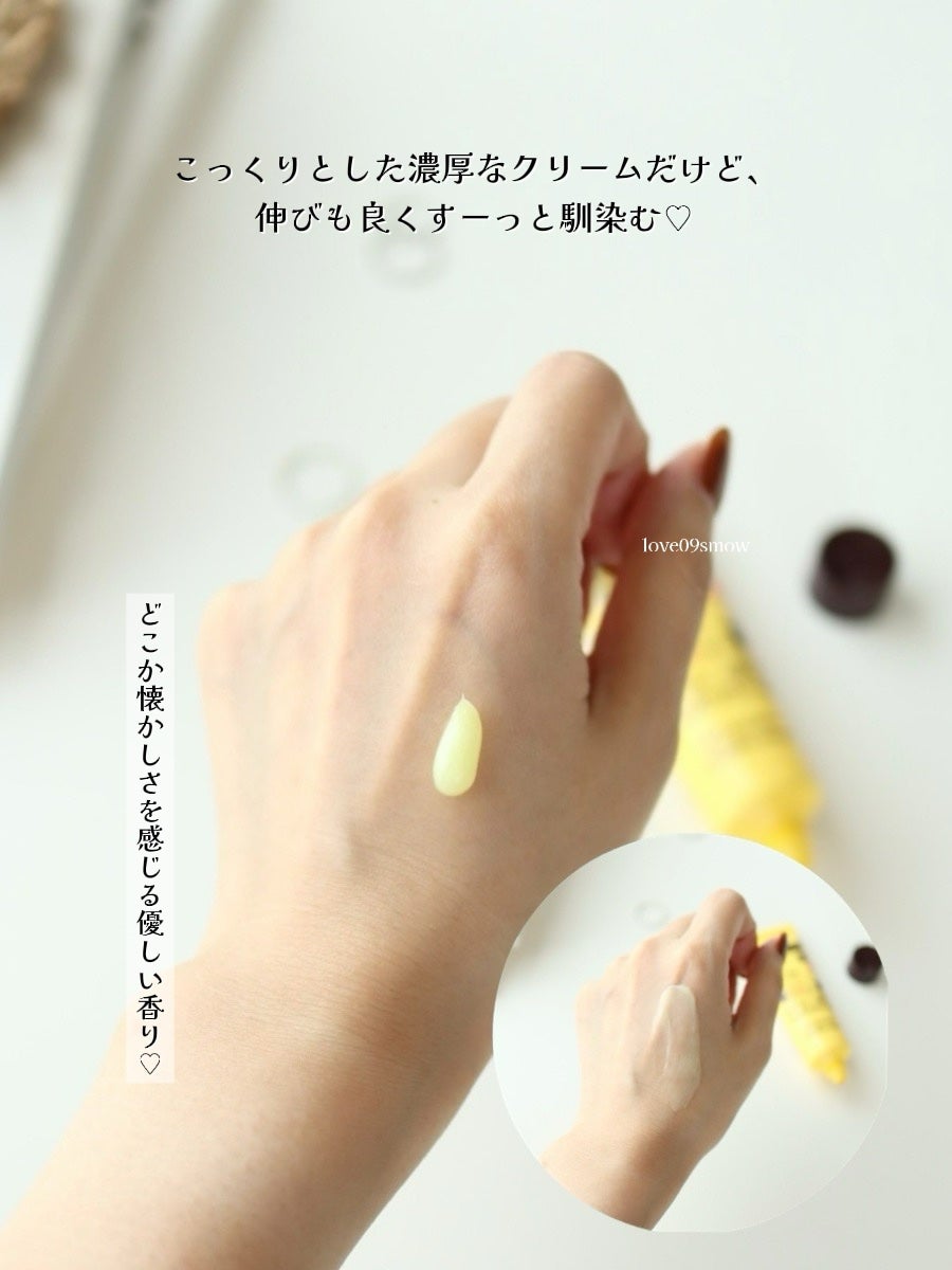 キスミー薬用ハンドクリーム/キスミー 薬用シリーズ/ハンドクリームを使ったクチコミ(3枚目)