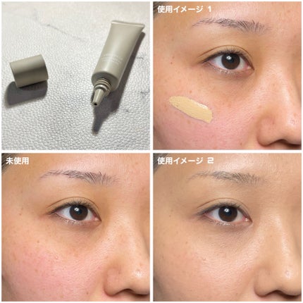 ディセンシア ハイカバーフィット コンシーラー/DECENCIA/リキッドコンシーラーを使ったクチコミ(9枚目)