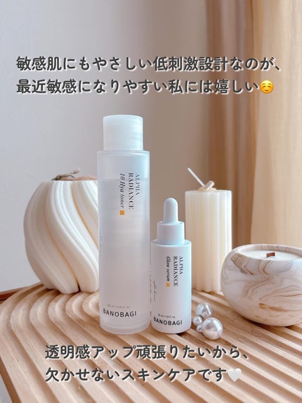 アルファラディアンスグローセラム/BANOBAGI/美容液を使ったクチコミ(4枚目)