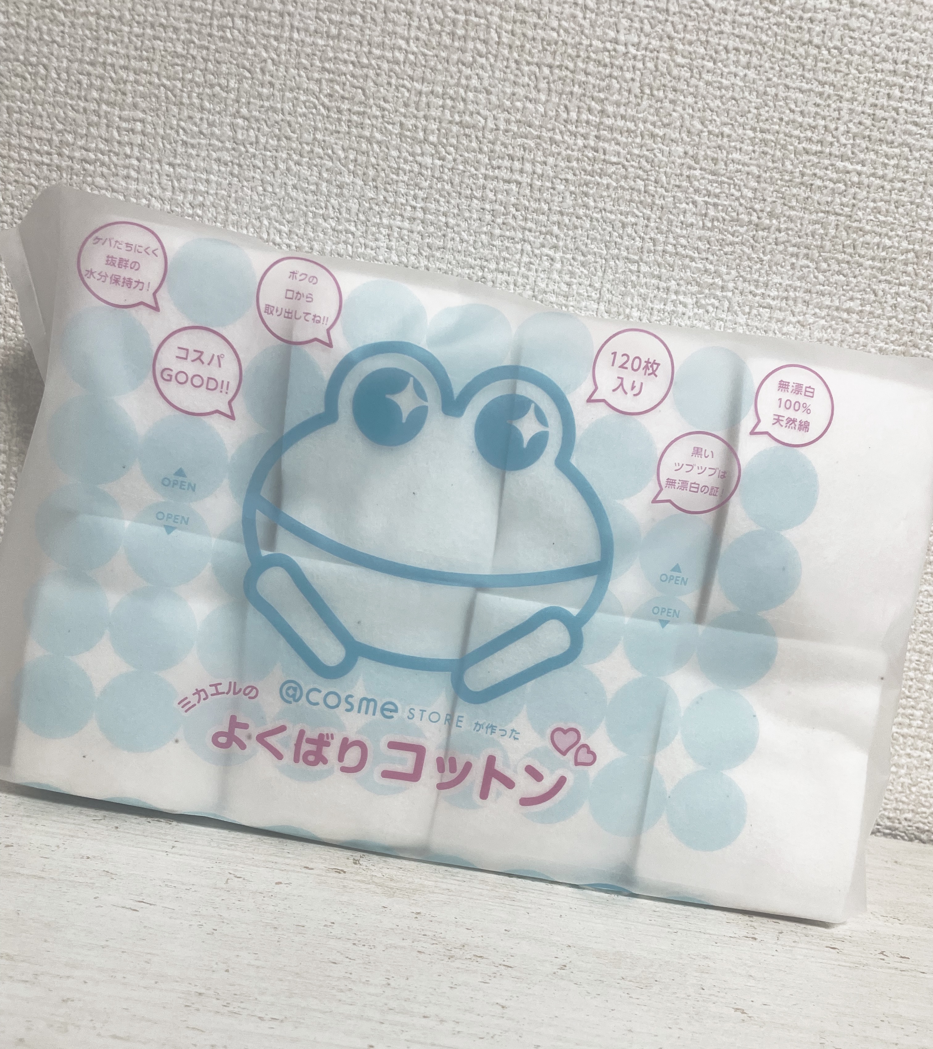 ＠ｃｏｓｍｅ ｓｔｏｒｅが作ったミカエルのよくばりコットン/＠ｃｏｓｍｅ ｓｔｏｒｅ/コットンを使ったクチコミ（1枚目）