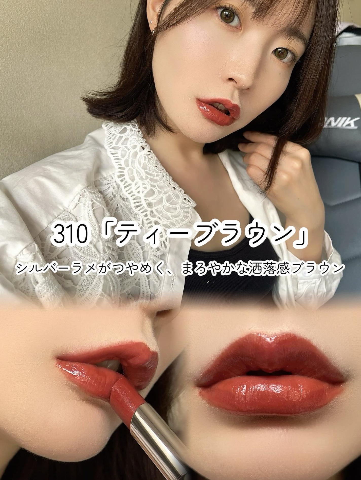 オペラ グロウリップティント/OPERA/リップティントを使ったクチコミ(3枚目)