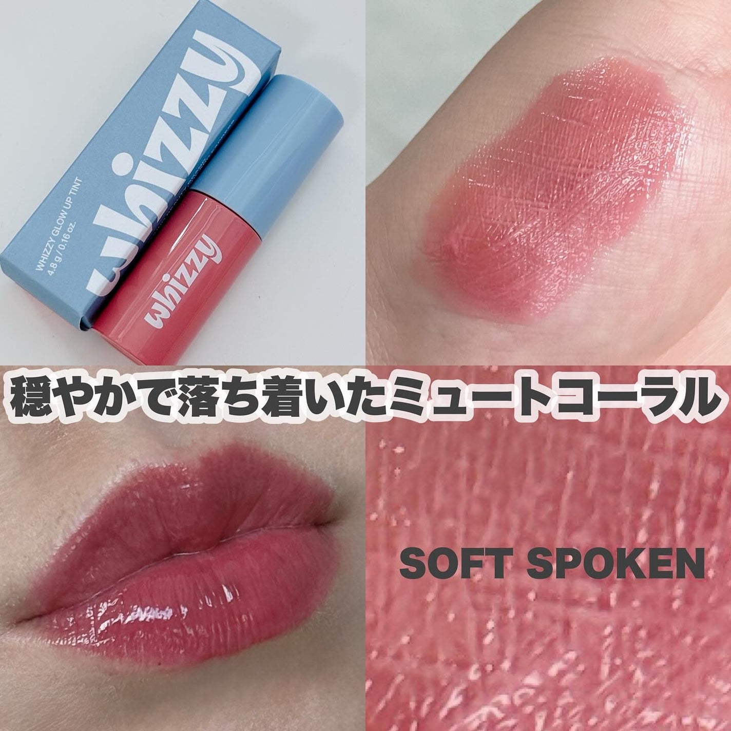 グローアップティント/WHIZZY/リップティントを使ったクチコミ(4枚目)