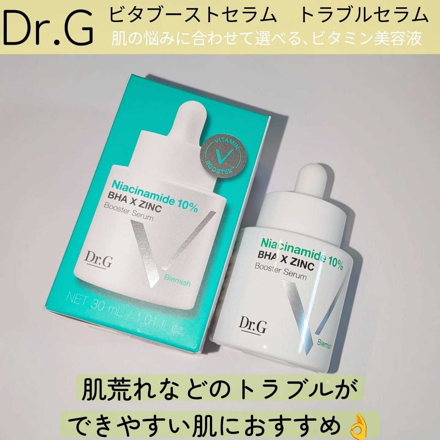 レッドブレミッシュ クールスージングマスク/Dr.G/シートマスク・パックを使ったクチコミ（1枚目）