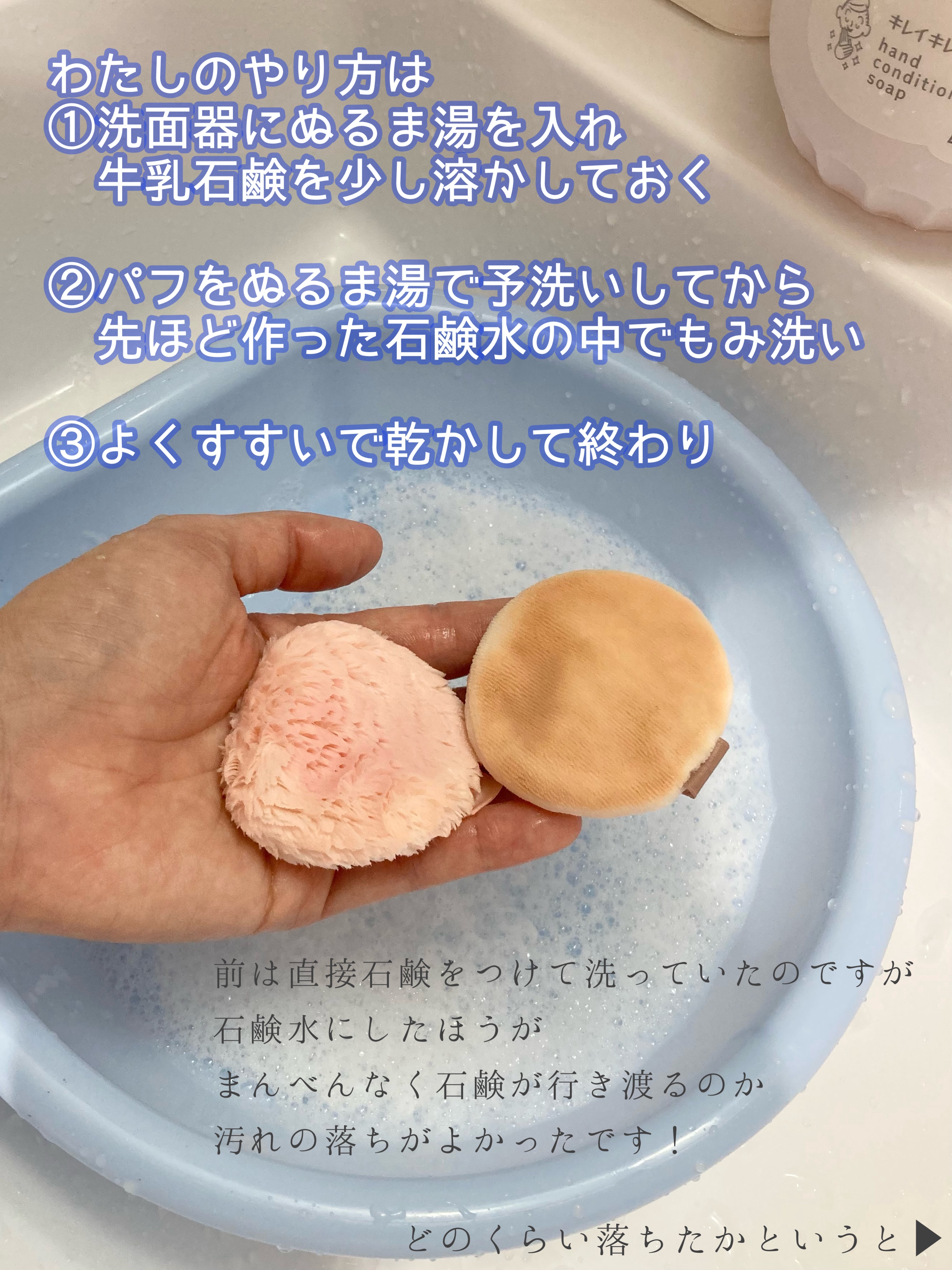 赤箱 (しっとり)/カウブランド/洗顔石鹸を使ったクチコミ（3枚目）