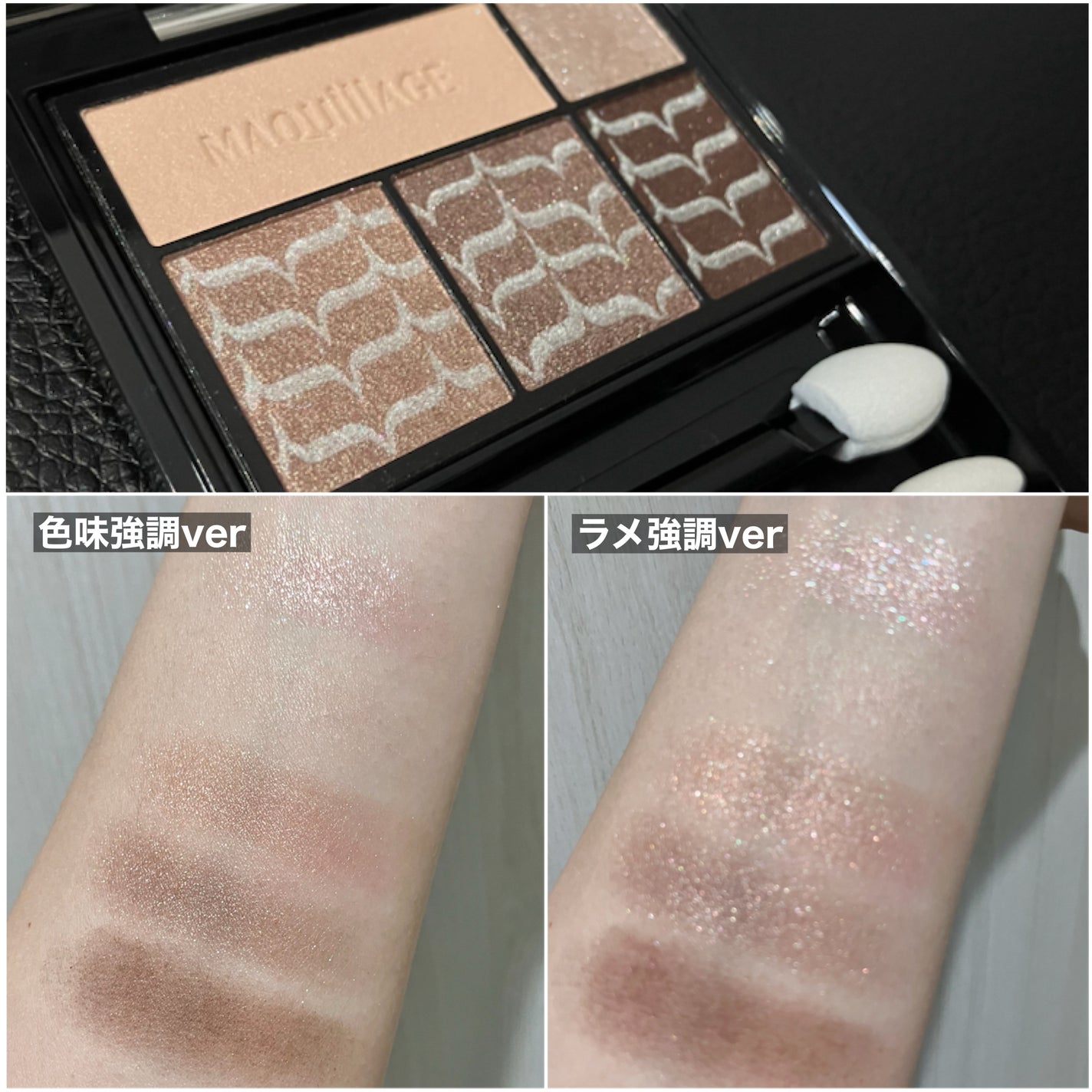 ドラマティックスタイリングアイズ/マキアージュ/アイシャドウパレットを使ったクチコミ(4枚目)