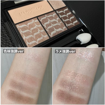 ドラマティックスタイリングアイズ/マキアージュ/アイシャドウパレットを使ったクチコミ(4枚目)