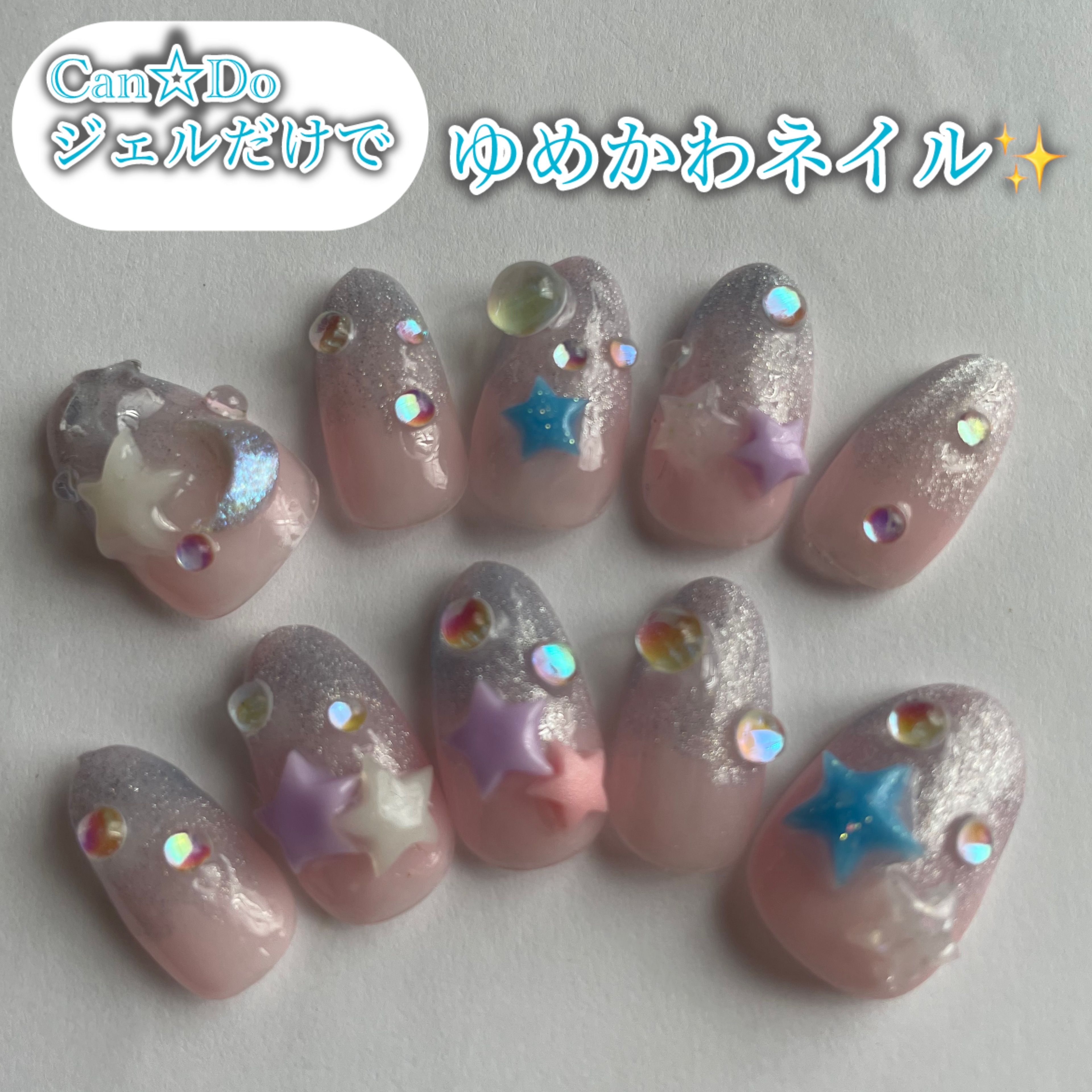 キャンドゥのジェルでグラデーションネイルベースにネイルチップを作成しました✨

①キャンドゥ　ライトピンクを2度塗りし硬化

②キャンドゥ　スカイブルーでグラデーションを入れて硬化（グラデーションの筆を使用）

③ノンワイプトップで硬化

