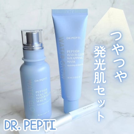 ペプチドウォーターグロウラッピングマスク/DR.PEPTI/フェイスクリームを使ったクチコミ(1枚目)