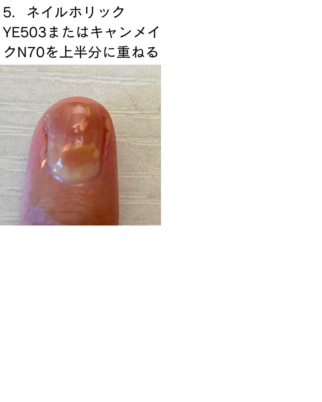 カラフルネイルズ/キャンメイク/マニキュアを使ったクチコミ(4枚目)