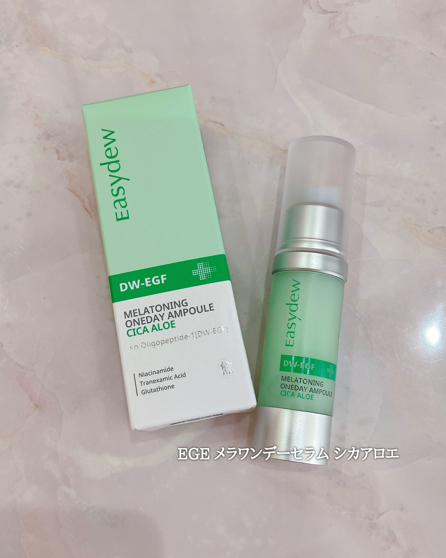 DW-EGF メラ ワンデー セラム シカアロエ/Easydew/美容液を使ったクチコミ(1枚目)