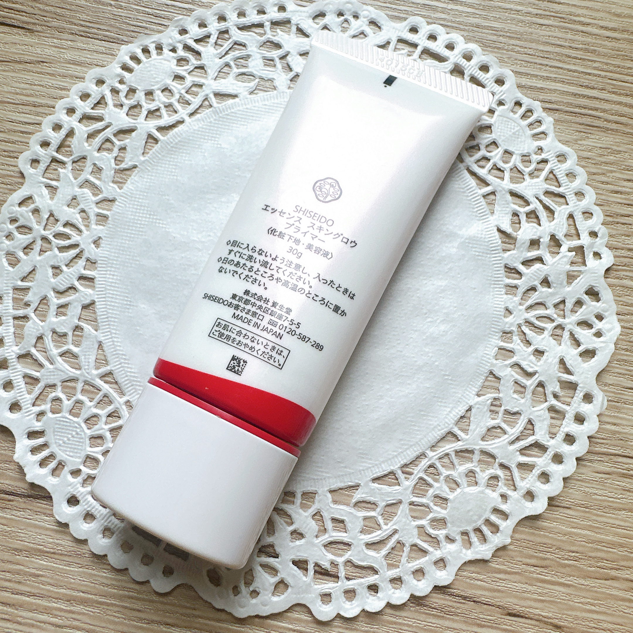 エッセンス スキングロウ プライマー	/SHISEIDO/化粧下地を使ったクチコミ（3枚目）