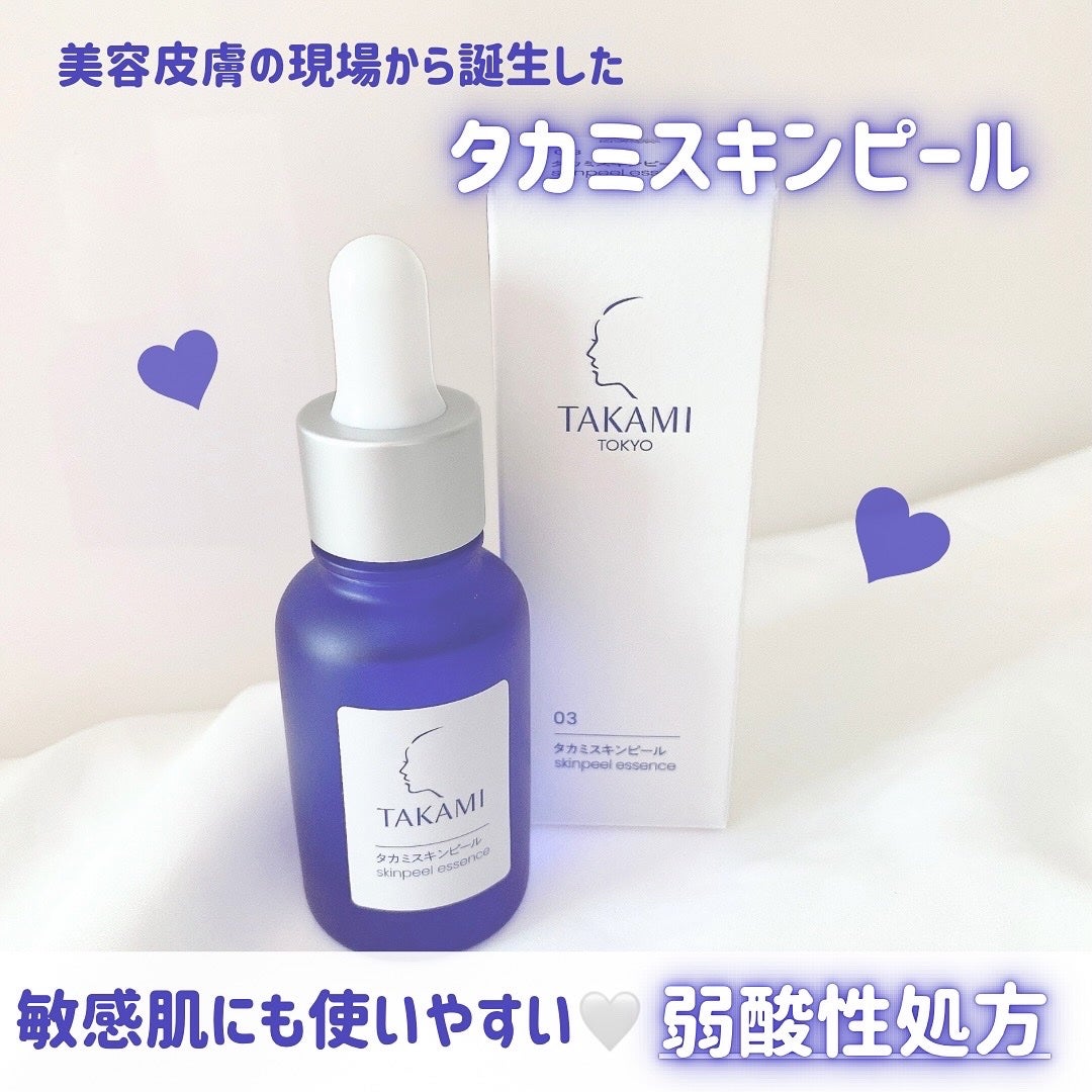 タカミスキンピール/タカミ/ブースター・導入液を使ったクチコミ(2枚目)