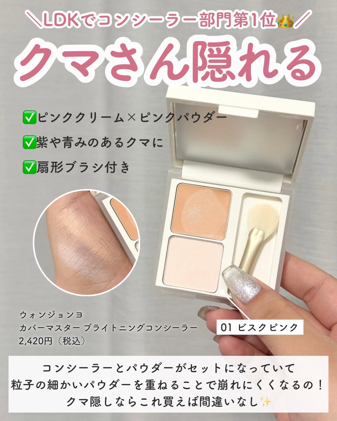 ウォンジョンヨ W デイリームードアップパレット /Wonjungyo/アイシャドウパレットを使ったクチコミ(2枚目)