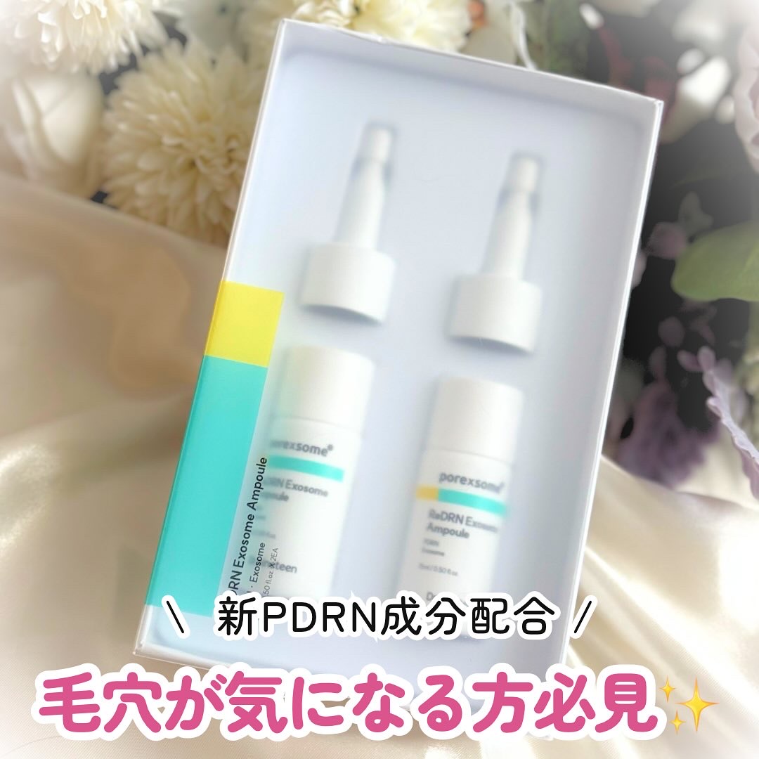 ReDRNエクソソームアンプル/Dr.nineteen/美容液を使ったクチコミ（1枚目）