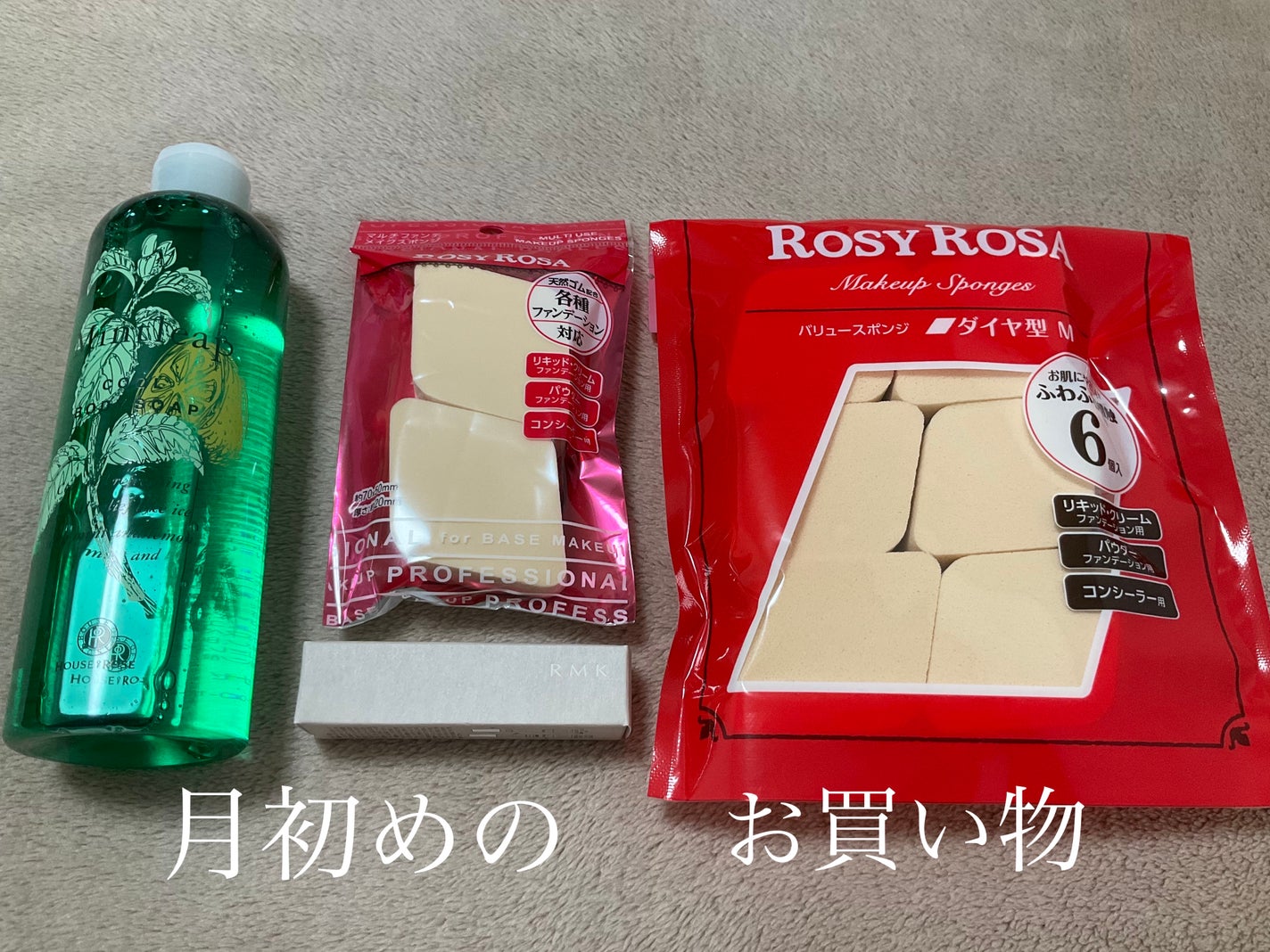 バリュースポンジ ダイヤ型 タイプM 6P/ロージーローザ/パフ・スポンジを使ったクチコミ(1枚目)