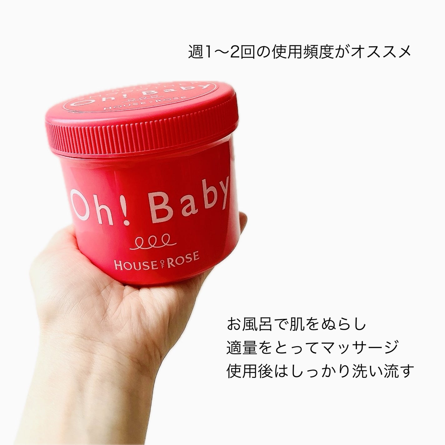 ボディ スムーザー /ハウス オブ ローゼ/ボディスクラブを使ったクチコミ(5枚目)