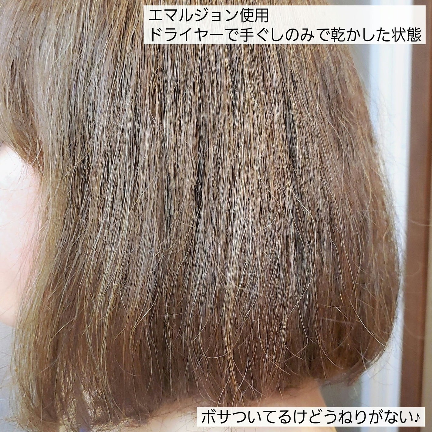 NEXT SHAMPOO/TREATMENT/NEXTPROTEIN/市販シャンプーを使ったクチコミ(6枚目)