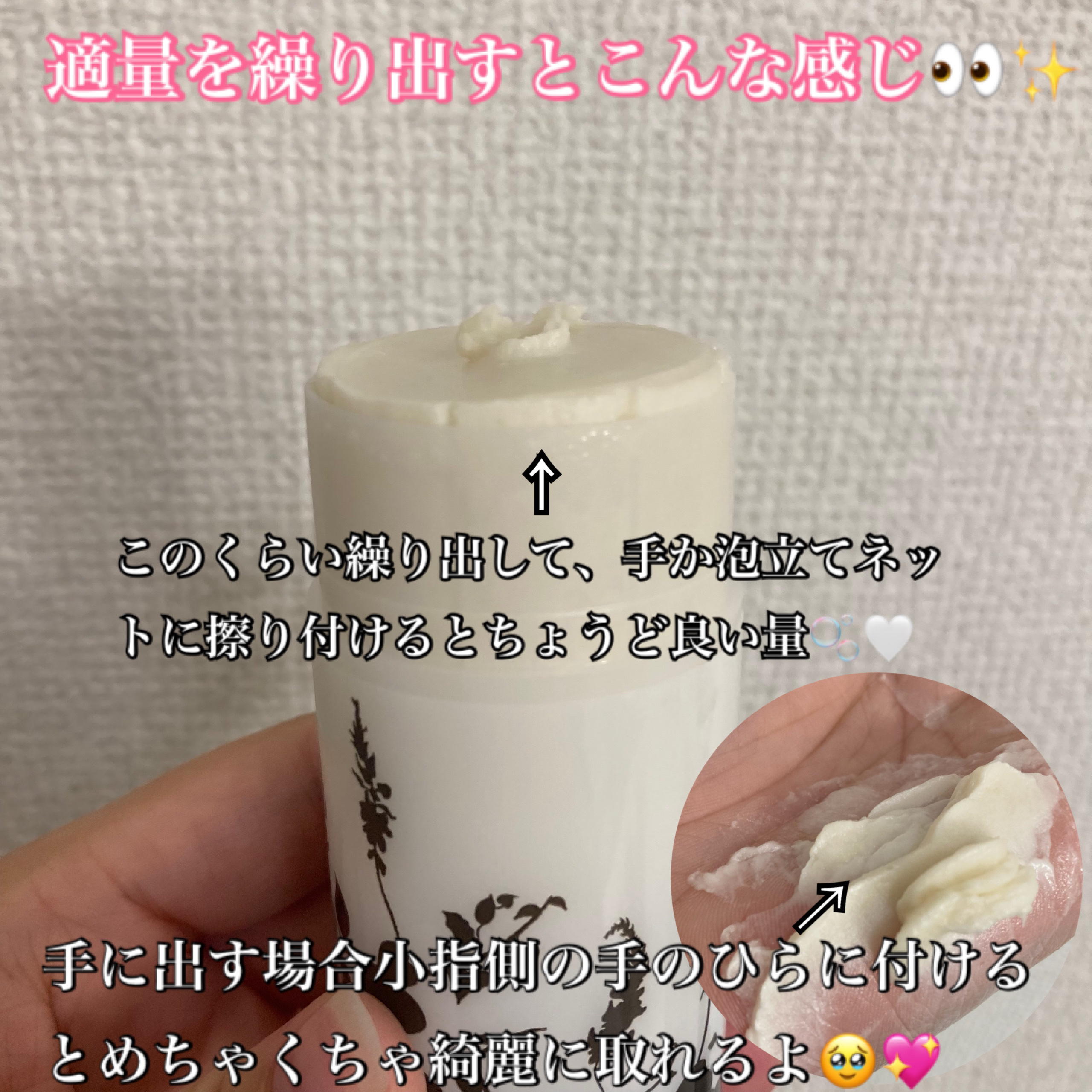 生せっけん スティック [ホワイト] オリジナル/Ruam Ruam/洗顔石鹸を使ったクチコミ（2枚目）