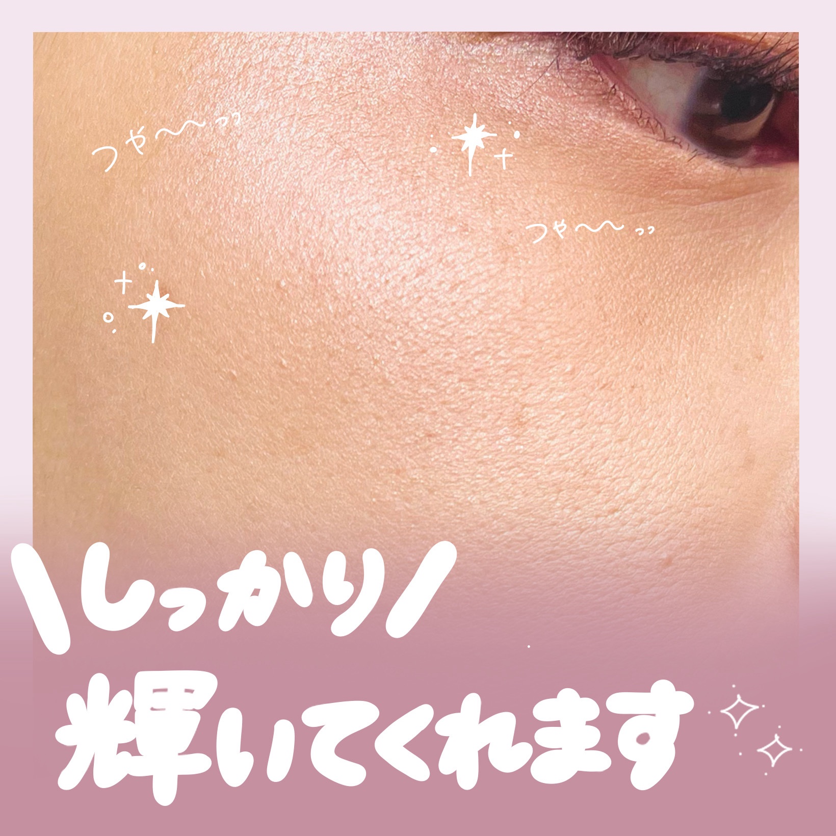 フェイスグロウカラー 03　ロマンスグロウ/CEZANNE/クリームハイライトを使ったクチコミ（3枚目）