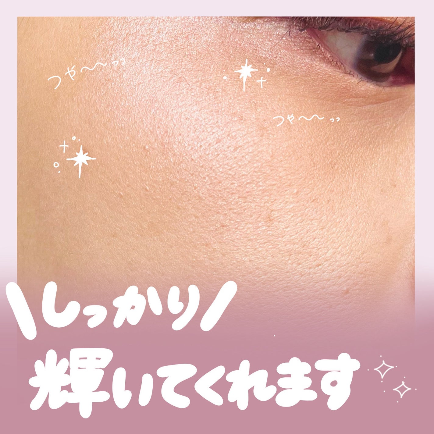 フェイスグロウカラー/CEZANNE/クリームハイライトを使ったクチコミ(3枚目)