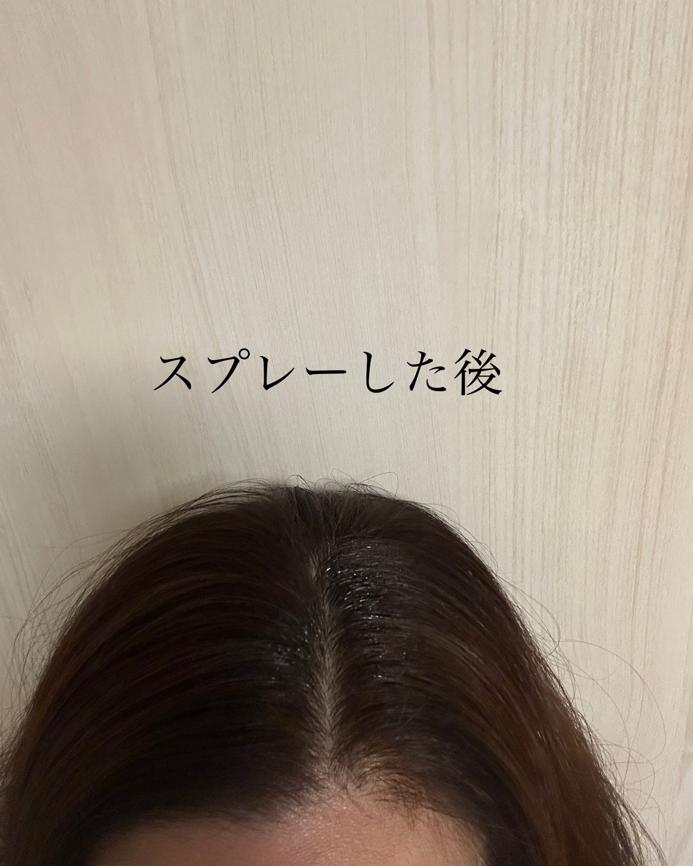 ボリューマイジング&スーディングヘアトニック/SallyZen/頭皮ローションを使ったクチコミ(5枚目)