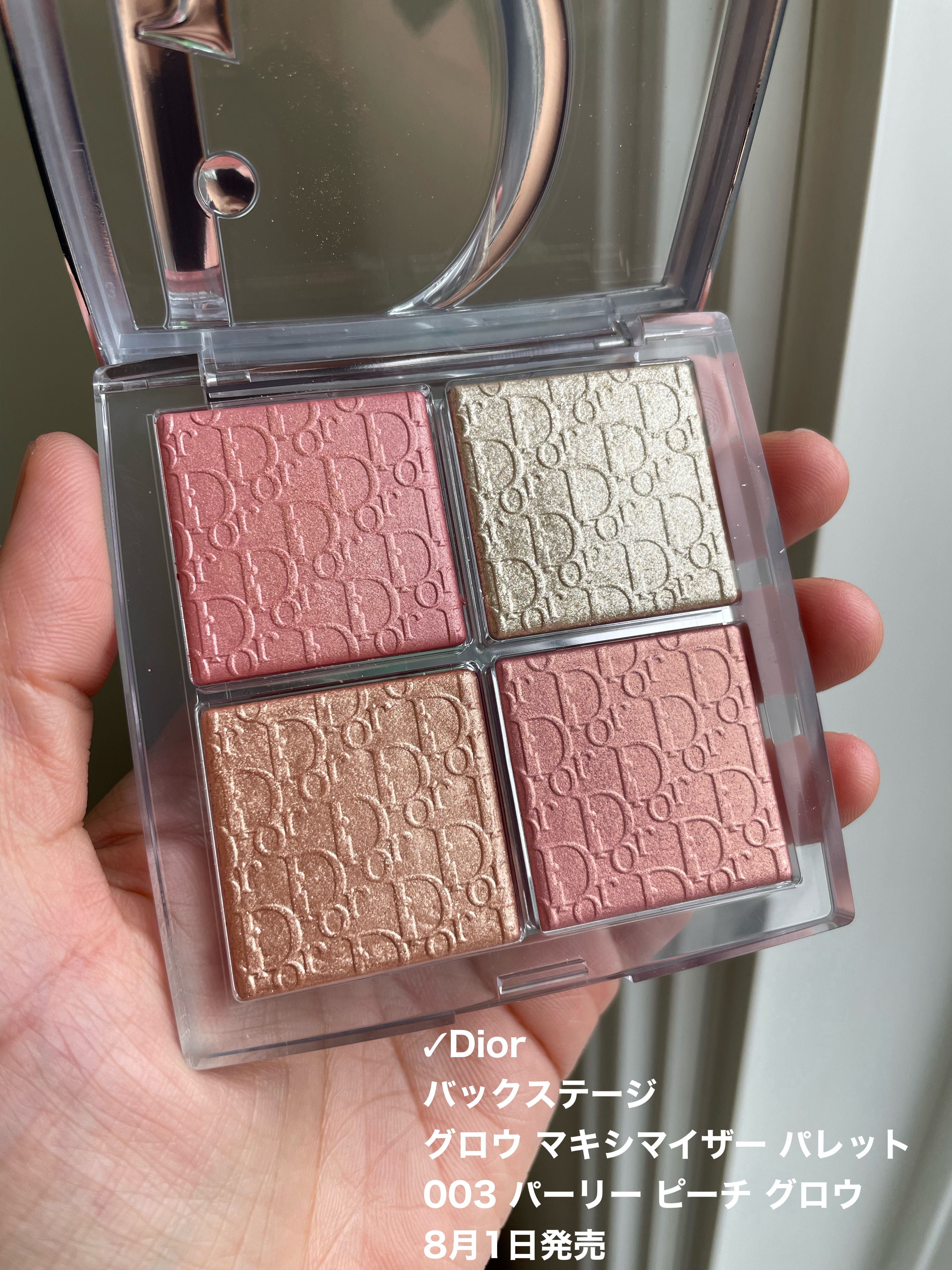 バックステージ グロウ マキシマイザー パレット/Dior/ハイライトを使ったクチコミ（2枚目）