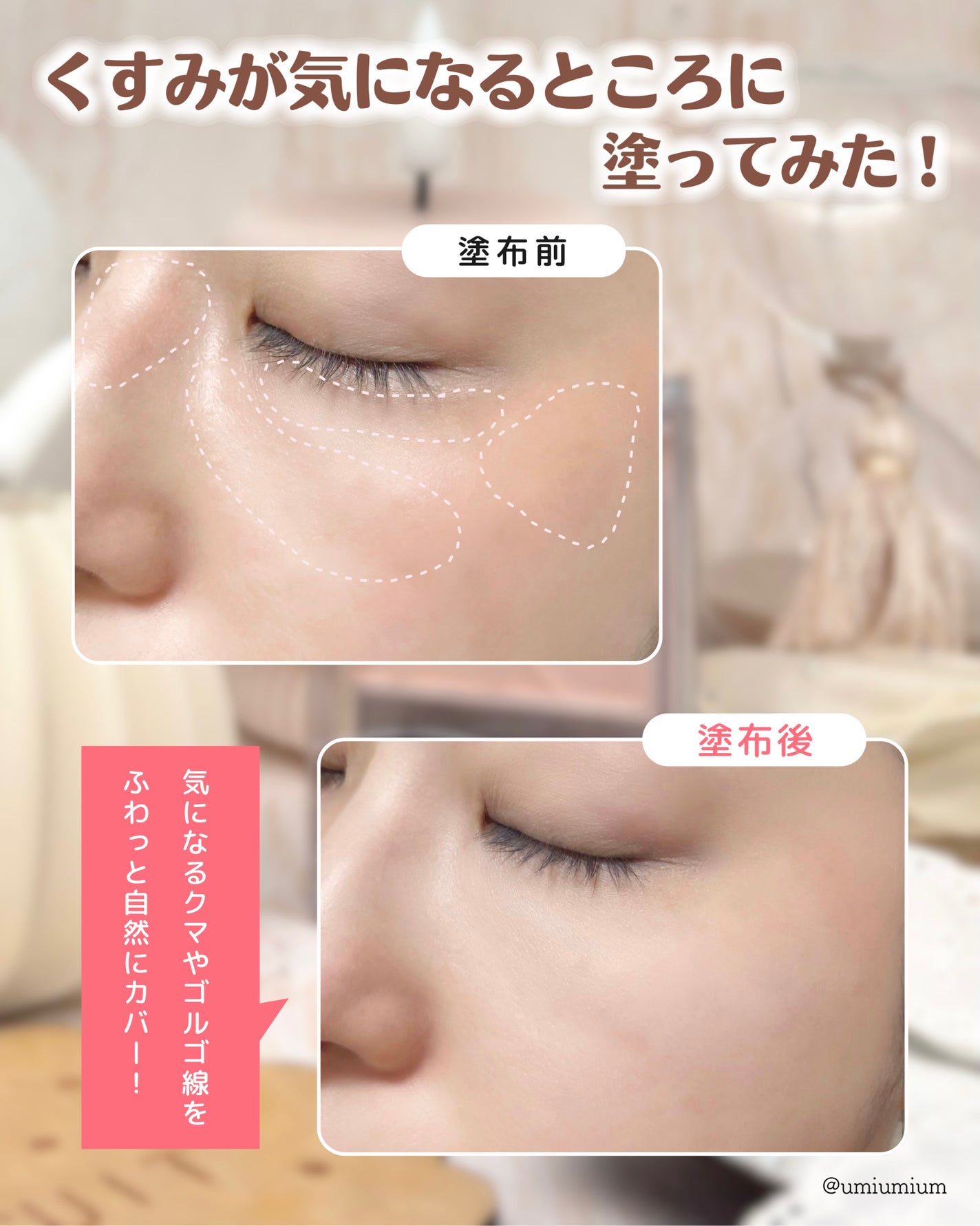 パールグロウハイライト/CEZANNE/パウダーハイライトを使ったクチコミ(6枚目)