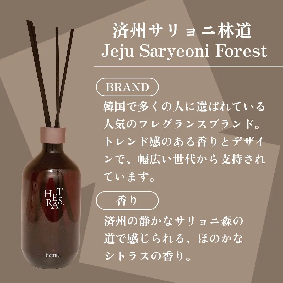 へトラス大容量ディフューザー/hetras/その他を使ったクチコミ（2枚目）