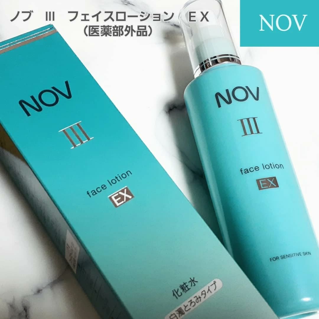III フェイスローション EX/NOV/化粧水を使ったクチコミ(1枚目)