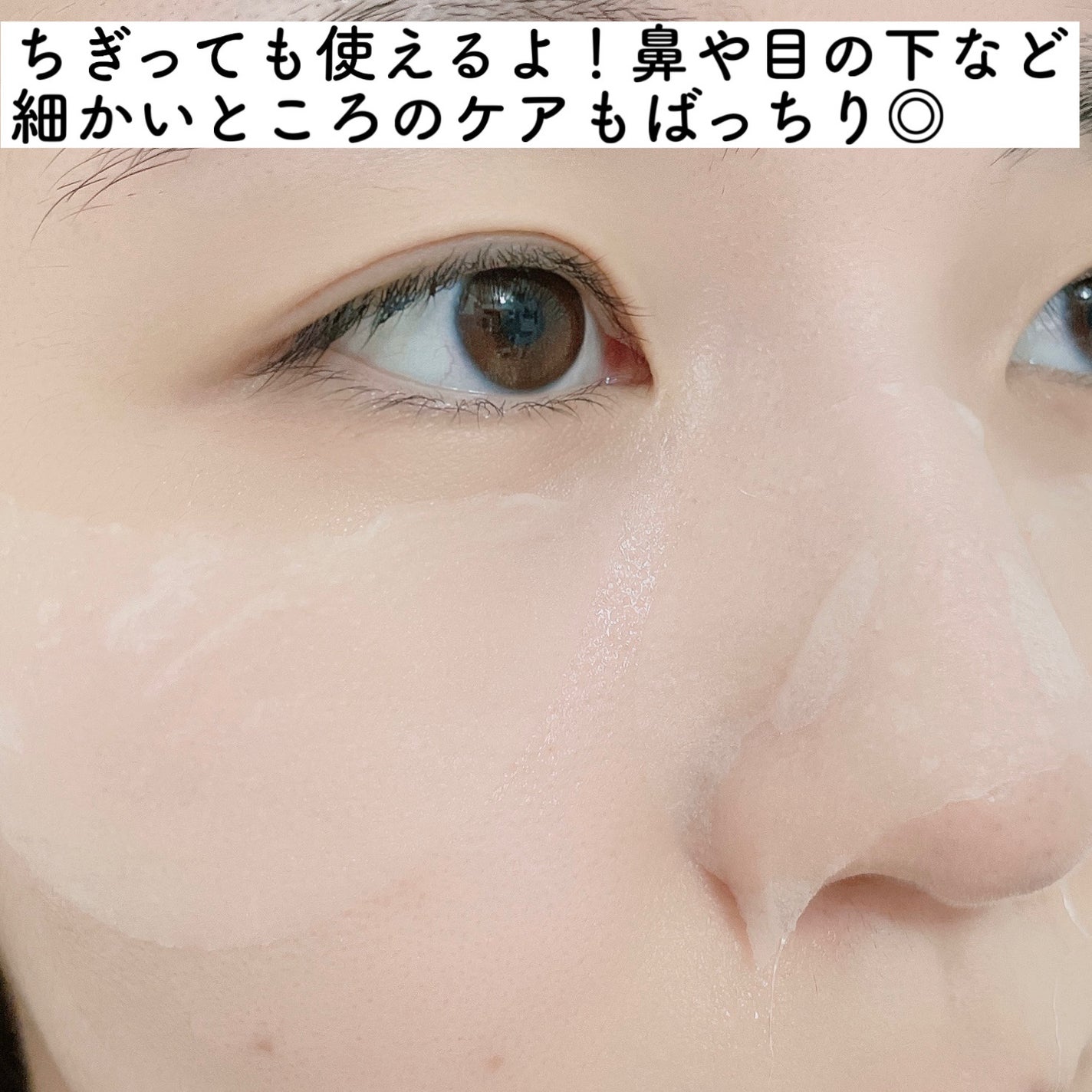 鎮静エッセンストナーパッド/Calmf_/トナーパッドを使ったクチコミ(7枚目)