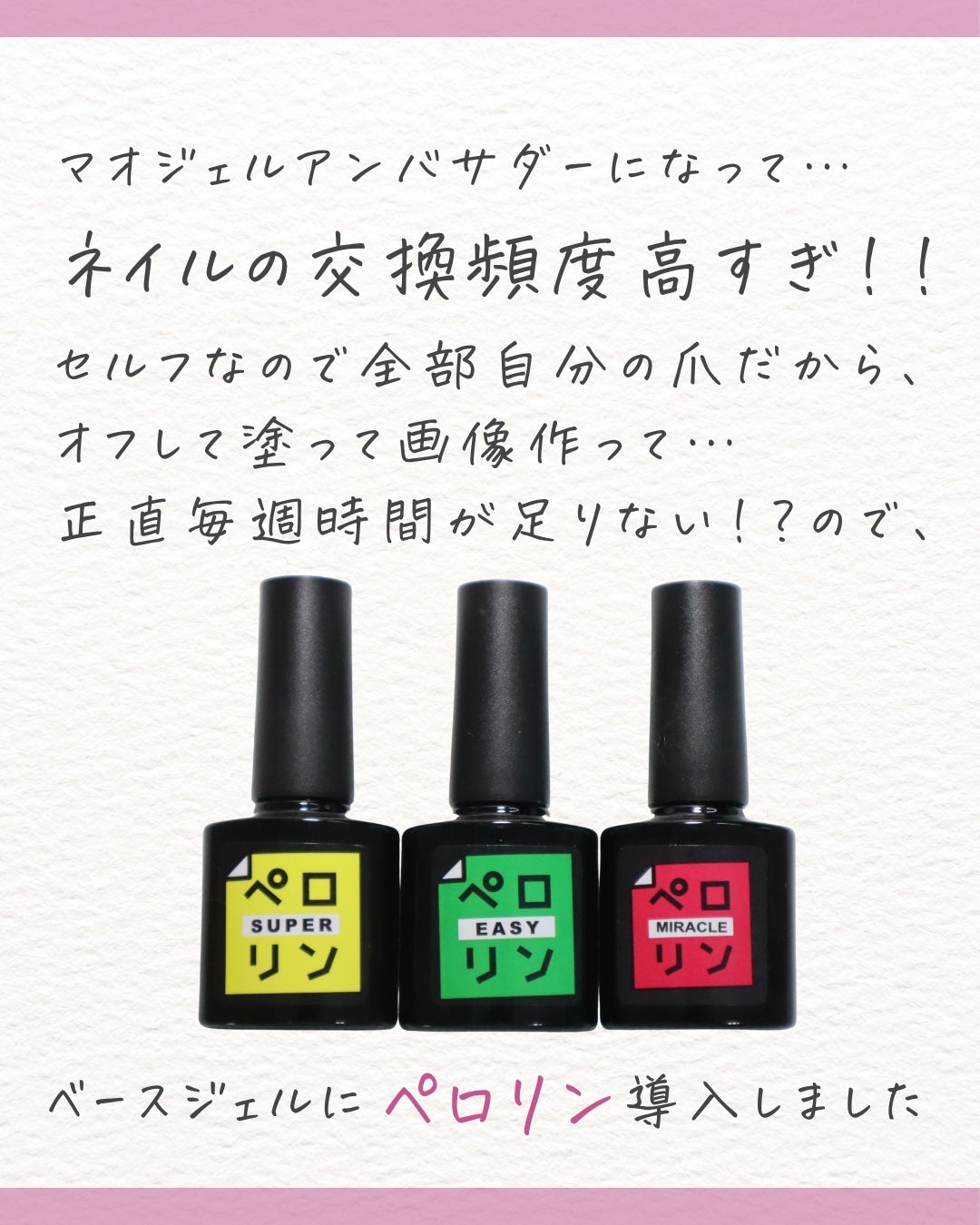 ペロリン/ネイル工房/ジェルネイルを使ったクチコミ(2枚目)