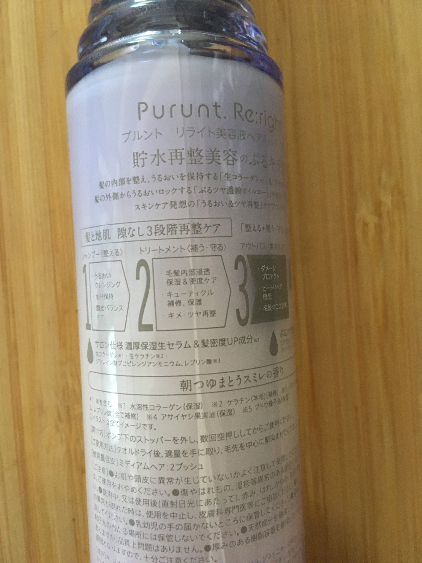 ボタニカルボディーソープ モイスト アイスピーチレモネードの香り/BOTANIST/ボディソープを使ったクチコミ(2枚目)